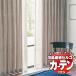 翥ʪ륳 ƥ itto plain / drapery / TT9109-9111  2ܥҥ 222x⤵100cmޤ