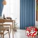 ƥ  ꥫ SALA Natural Casual LS-6322063225 ɸ ְù 2ܥҥ 375x⤵100cmޤ
