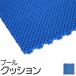 [10 листов и больше 1 листов каждые распродажа ] бассейн подушка толщина 15mm×25cm×25cm бассейн низ .... использовать ударная абсорбция материал особый структура . удар .... удален . легко (1 листов )