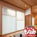  pleated screen nichi Bay ... peace ... installation easy size order pleat curtain Japanese paper style ...II M5062~M5070