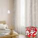 ƥ 󥲥 AC Slowlife  ECO AC20632064 ϡܥ졼 㤤åȥץ SS()2ܥҥ 450x⤵120cmޤ