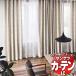 ƥ 󥲥 AC Chiclife AC20912092 SS()2ܥҥ 149x⤵100cmޤ