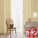 ƥ 󥲥 AC Luxury AC22232224 ϡܥ졼 㤤åȥץ SS()2ܥҥ 225x⤵220cmޤ