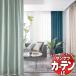 ƥ 󥲥 AC Plain AC23182329 ɸLP(ְù)2ܥҥ 375x⤵200cmޤ
