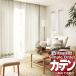 󥲥  ƥ ץ륪 ɥ졼 åȥ饤OP3019OP3030 㤤åȥץ LP 2ܥҥ 450x⤵100cmޤ