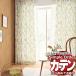 󥲥  ƥ ץ륪 ɥ졼 ̥꡼OP3068 㤤åȥץ LP 2ܥҥ 450x⤵100cmޤ