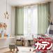󥲥  ƥ ץ륪 ɥ졼 եץ졼OP3014OP3018 㤤åȥץ LP 2ܥҥ 450x⤵100cmޤ