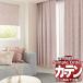 󥲥  ƥ ץ륪 ɥ졼 饤եOP3072OP3073 㤤åȥץ LP 2ܥҥ 450x⤵100cmޤ