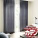 󥲥  ƥ ץ륪 ɥ졼 奨꡼OP3048OP3049 㤤åȥץ LP 2ܥҥ 525x⤵220cmޤ