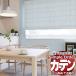 󥲥  ƥ ץ륪 ɥ졼׼׸ ΥǥåOP3176OP3177 SSեå 1ܥҥ 120x⤵140cmޤ