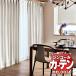 󥳡 ƥ melodia ELEGANT ꡼ ML-10551056 ְ 饤ȥֲù 2ܥҥ 146x⤵260cmޤ