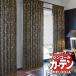 󥳡 ƥ melodia JAPANESE () ML-12361237 ١åΩƾ夬 1.5ܥҥ 120x⤵140cmޤ