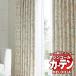 󥳡 ƥ melodia SHAKOU 楦 ML-13811382 㤤åȥץ ١å 2ܥҥ 225x⤵300cmޤ