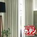 ϤΤߤι 1ʾ10cmñ̤ǹǽ 󥳡 ƥ melodia SHAKOU إ ML-14481450 ϶150cm