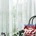 ߥΥ ƥ 桼饤 ե󥯥ʥ륷 U-5426  1.5ܥҥ ƻȤ 3 500x⤵280cmޤ