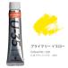 �^�[�i�[ U-35 �A�N�����b�N�X �w�r�[�{�f�B 20ml Primary Yellow UA020120