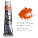 �^�[�i�[ U-35 �A�N�����b�N�X �w�r�[�{�f�B 20ml TransparentPyrroleOr UA020178