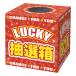 sa SaGa wa. выбор коробка LUCKY BOX 37-7912