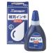 �V���`�n�^ �痿�n�C���L60�l�k �� XLR-60N�A�C�C�� 1��