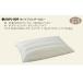 a Bay chi половина труба перо pillow JWPL-009 твердый модель M размер 43×63cm 1.