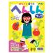 a- Tec ..... ...... книжка 21192