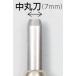 a- Tec round chi carving knife single goods circle sword 7mm 32279