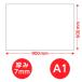 �z�쎆�� �X�`�����{�[�h �`1 900�~600�~7mm 53108 �֘A�摜2