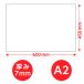 �z�쎆�� �X�`�����{�[�h �`2 600�~450�~7mm 53109 �֘A�摜2