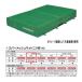 eba новый ever сетка коврик 2 tsu.EGD042 200×300cm 40cm толщина 