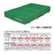 eba новый ever сетка коврик 2 tsu.EGD044 200×300cm 60cm толщина 