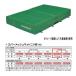 eba новый ever сетка коврик 2 tsu.EGD046 200×400cm 40cm толщина 