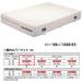 eba новый закрытый ever коврик EGD101 150×200cm 20cm толщина 