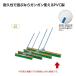 eba новый пальто щетка N2 180 EKE785 1 шт. 