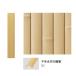  свечение Ben panel тысяч год круг бамбук 50 длина сломан желтый бамбук A40EDK150Y W50×L4000×D25mm