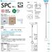 ����Z�� �z�X�N���[�� �������� �X�|�b�g�^ �S��660�`840mm SPCL-W �z���C�g/SPCL-M �ؒ� 1�{