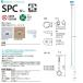 ����Z�� �z�X�N���[�� �������� �X�|�b�g�^ ��1020/1110/1200mm SPCLL-W �z���C�g 1�{