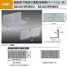 na старт прямоугольник под полом ... для репеллент от моли изоляция детали ( маленький ) KS-0311PDM13.. действительный площадь (?)49