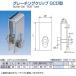 ܵ 졼󥰥å GCD GCD-2-95 NO.1299
