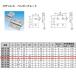 ܵ ƥ쥹 SUS304 ϥ󥬡ץ졼 HP-6-33