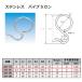 ܵ ѥףӥ ƥ쥹 SUS304 SG-25 NO.1012