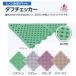 mizusima factory through .. Pool Side joint mat tough checker body 250×250mm 15mm thickness 1.