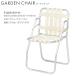 nichies сад стул F-201 белый W470×D460×SH430*H790mm