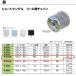˥å 硼ȥޥƥ Ŵ  ꡼봬 R-IS16N 1.6mm30m