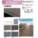 �^�L���� ���b�c�X�e�b�v�L�� �x����p�V�[�g TR860�`TR961 ��1350mm ���� 3.0mm 10cm�� �֘A�摜1