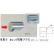  奦 ĥޥ KB-1 18 ۥ磻ȥ֥ D18mmH22mm