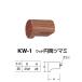  åɱĥޥ KW-1 25 å D25H28mm