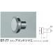  ƥ ޥɥĥޥ ST-77  D(1)25mmH21mmD(2)12mm