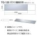  белый медведь стекло полки доска B форма TG-120 450mm прозрачный 