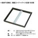 YPC�i�g�쉻���j ��ʏ����_����450�^�E�����R�[�i�[�p�[�c�d�l 460�~460�~����29.5mm
