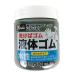 ���^�J���C�N �t�̃S�� 250g BE1-5 �u���b�N